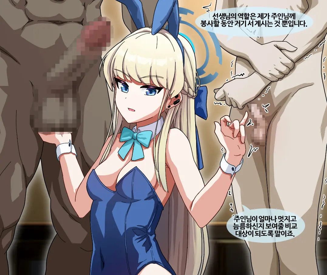 웹툰 이미지 484