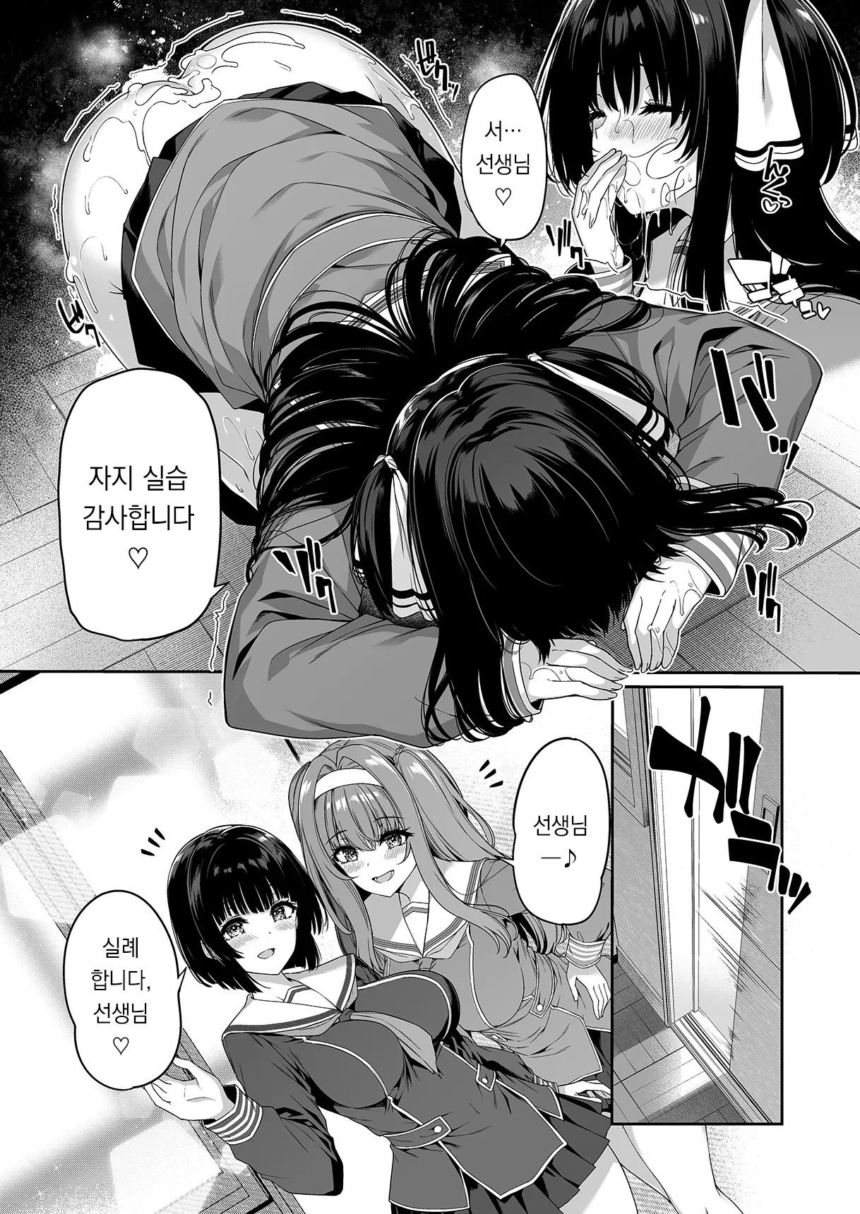웹툰 이미지 5