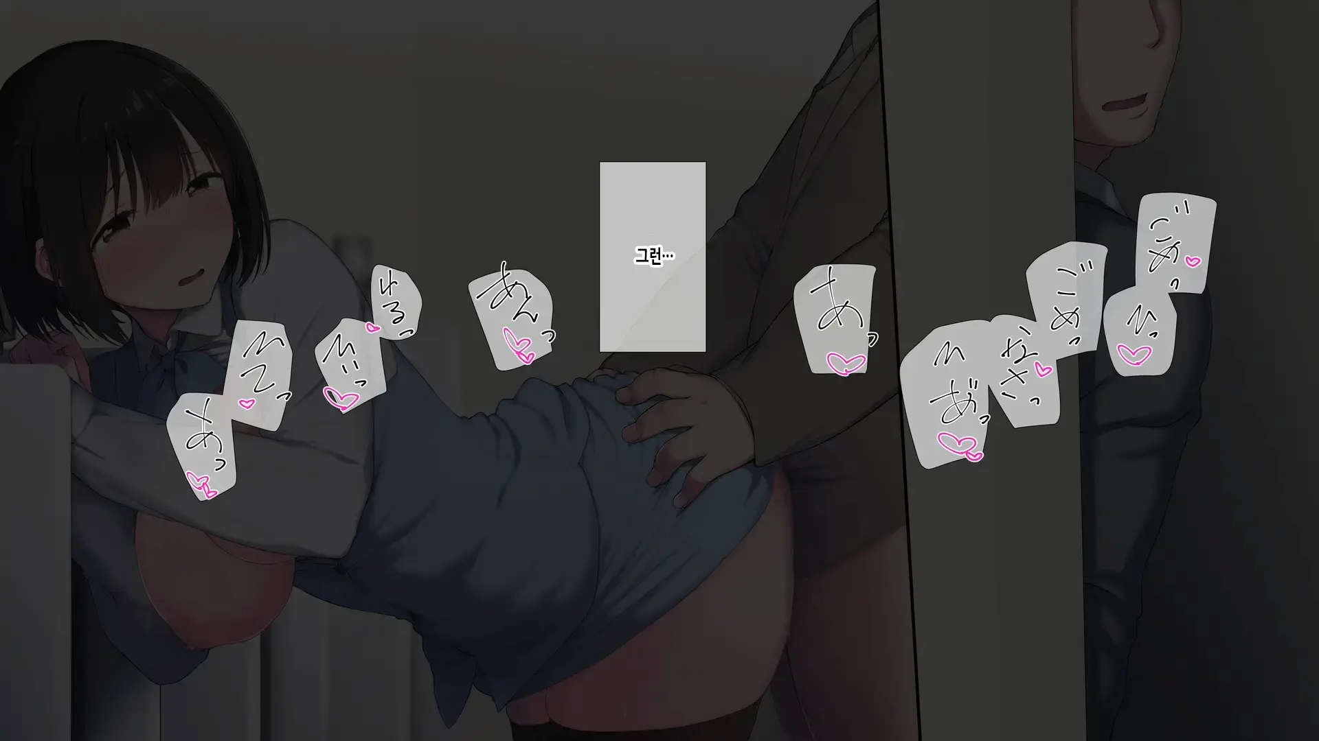 웹툰 이미지 265