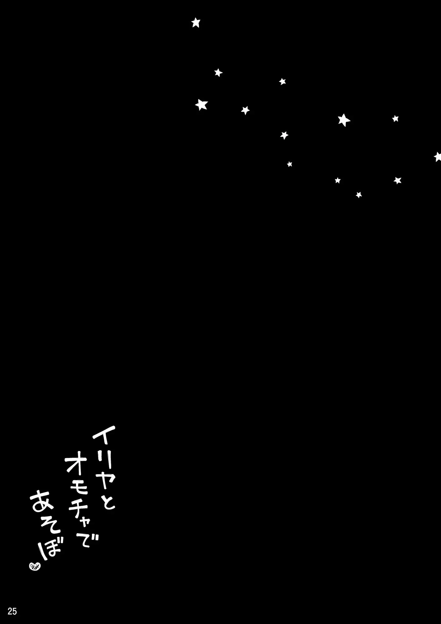 웹툰 이미지 26