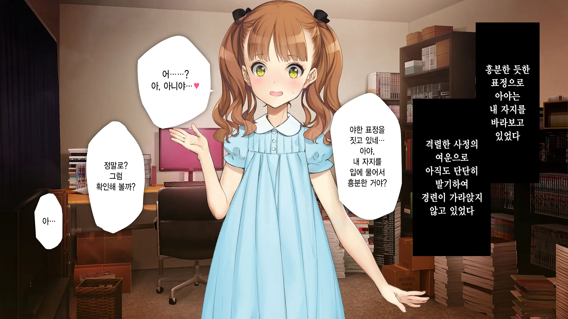 웹툰 이미지 99