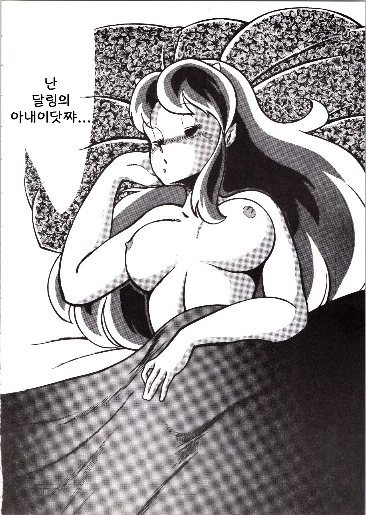 웹툰 이미지 16