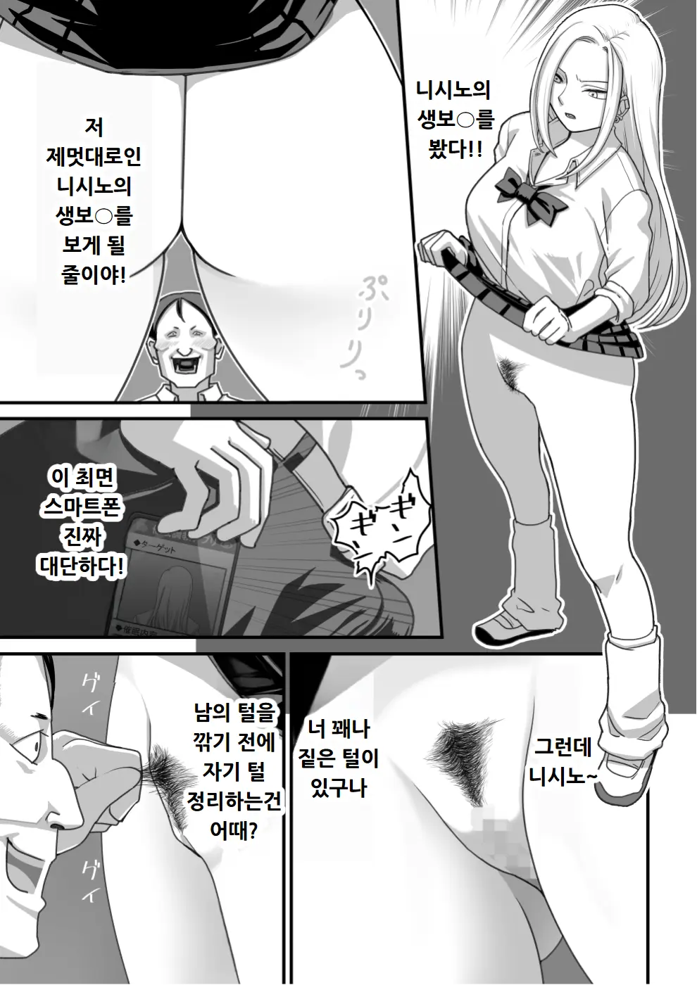 웹툰 이미지 15