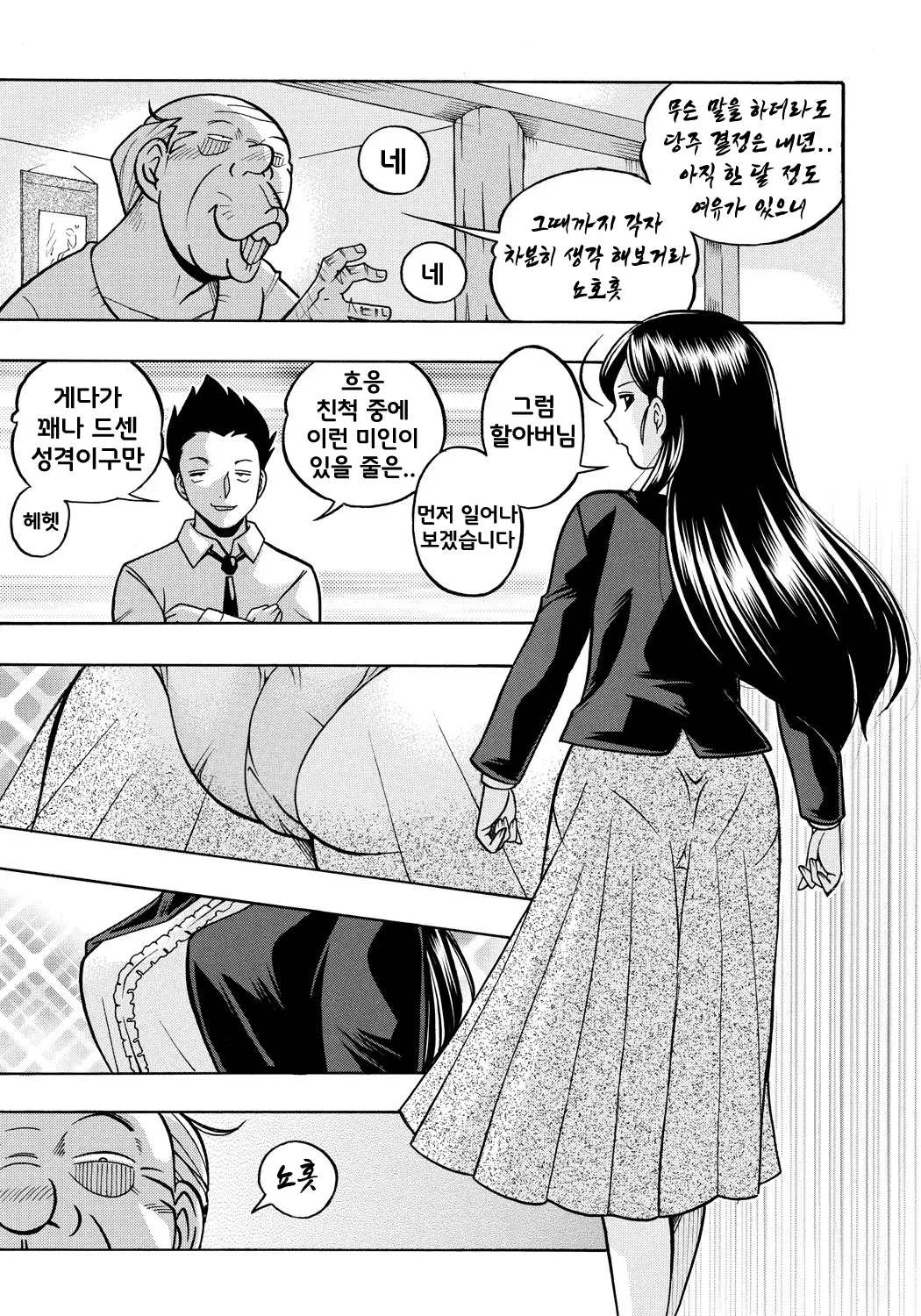 웹툰 이미지 6