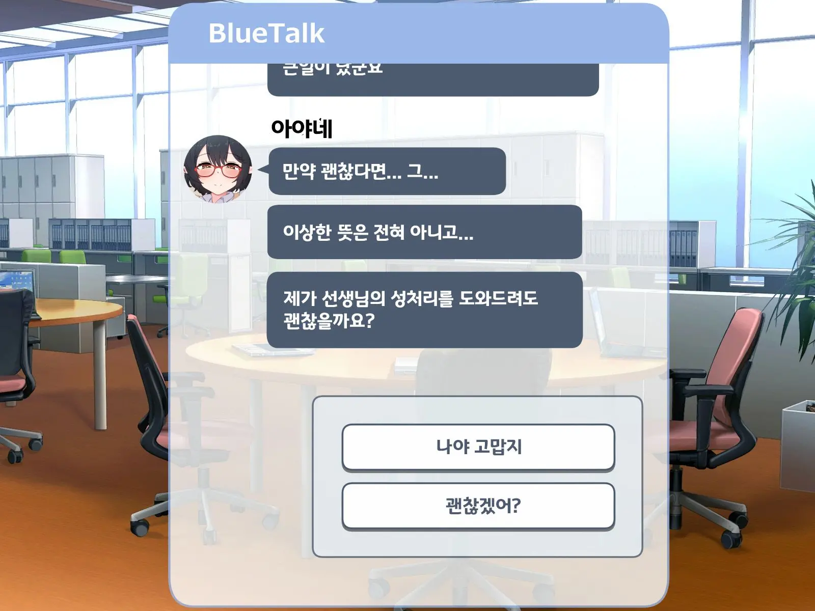 웹툰 이미지 50