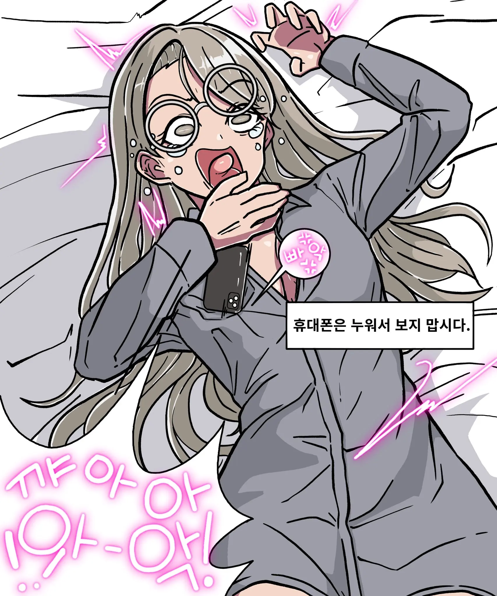 웹툰 이미지 318