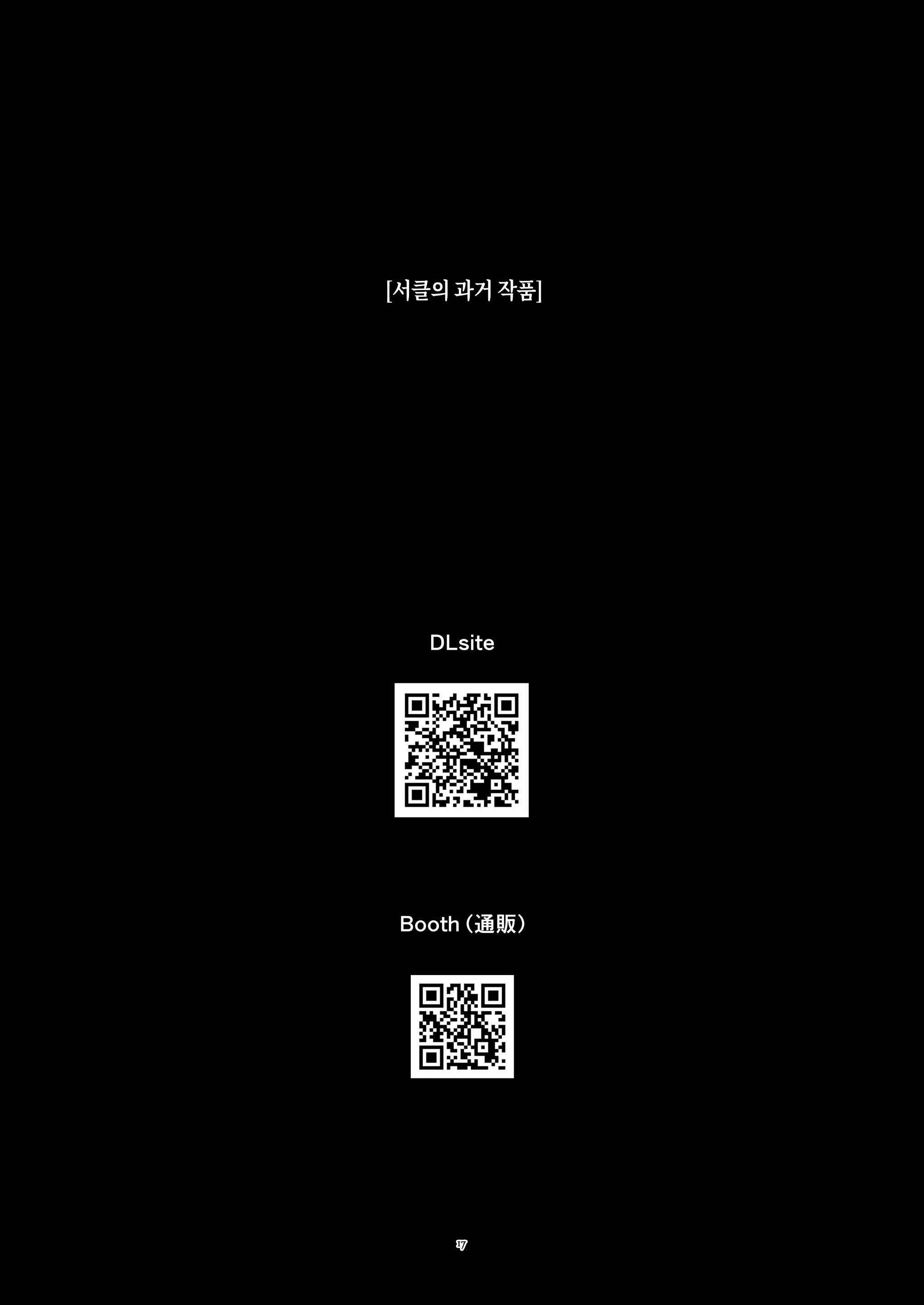 웹툰 이미지 16