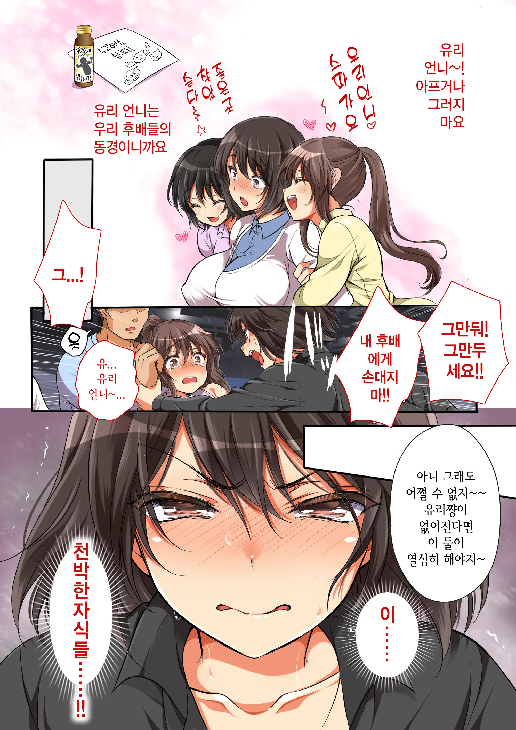 웹툰 이미지 8