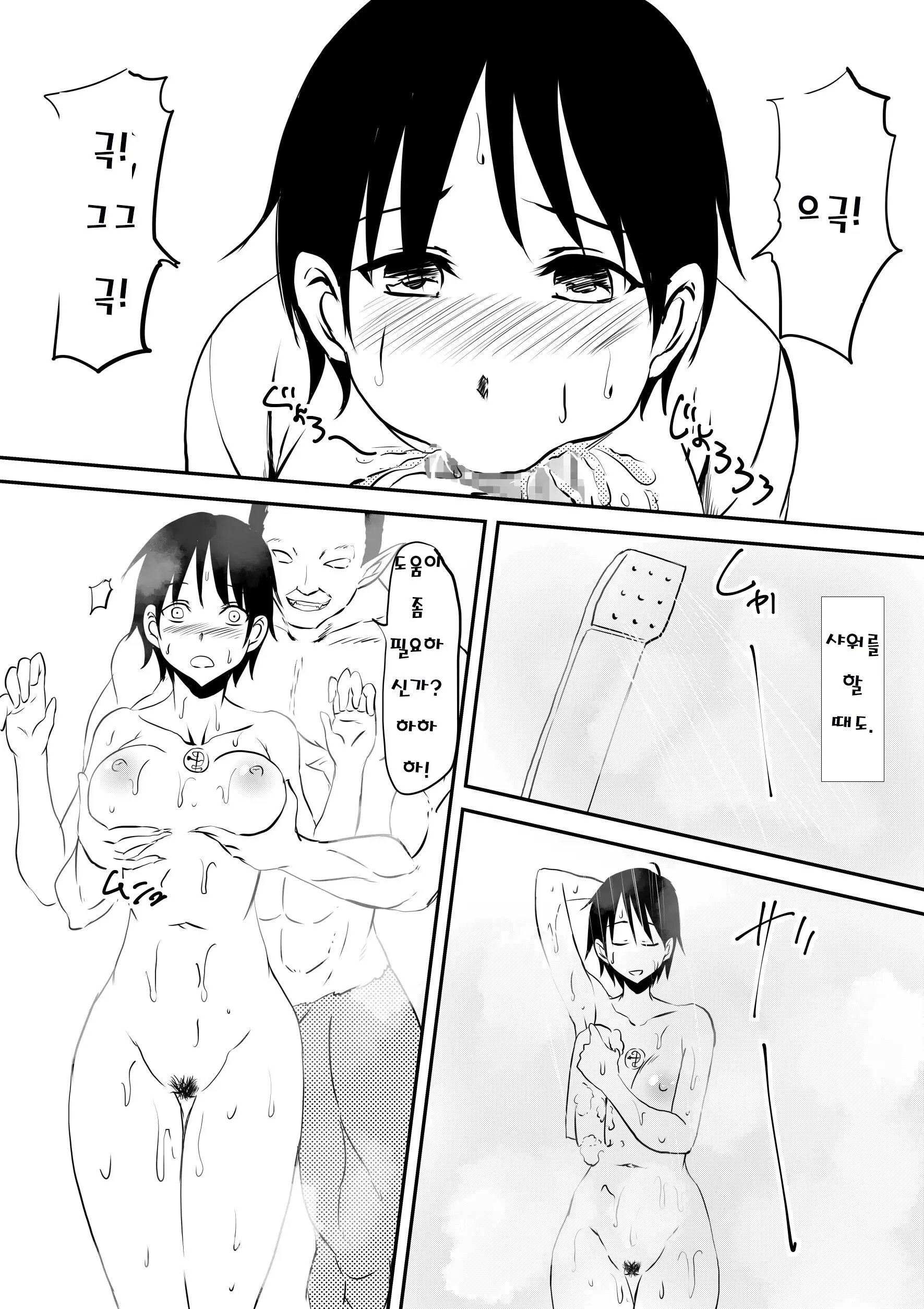 웹툰 이미지 19
