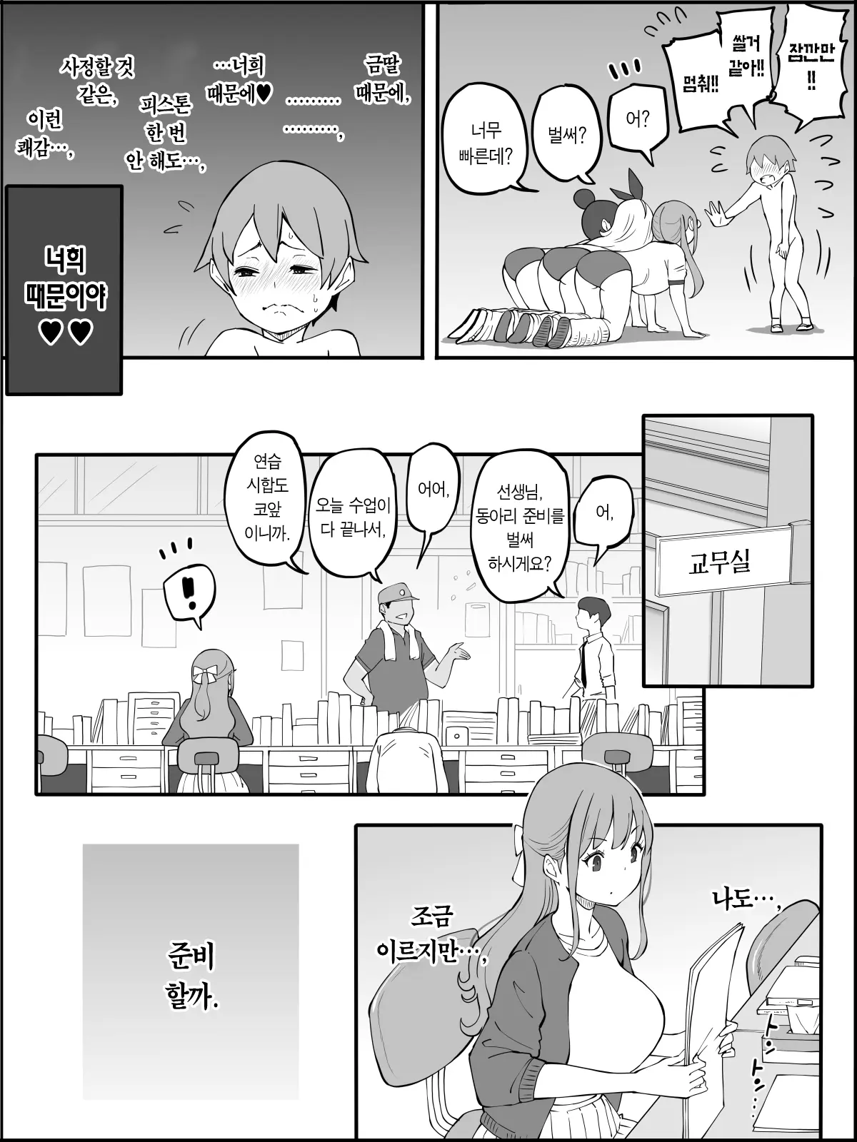 웹툰 이미지 63