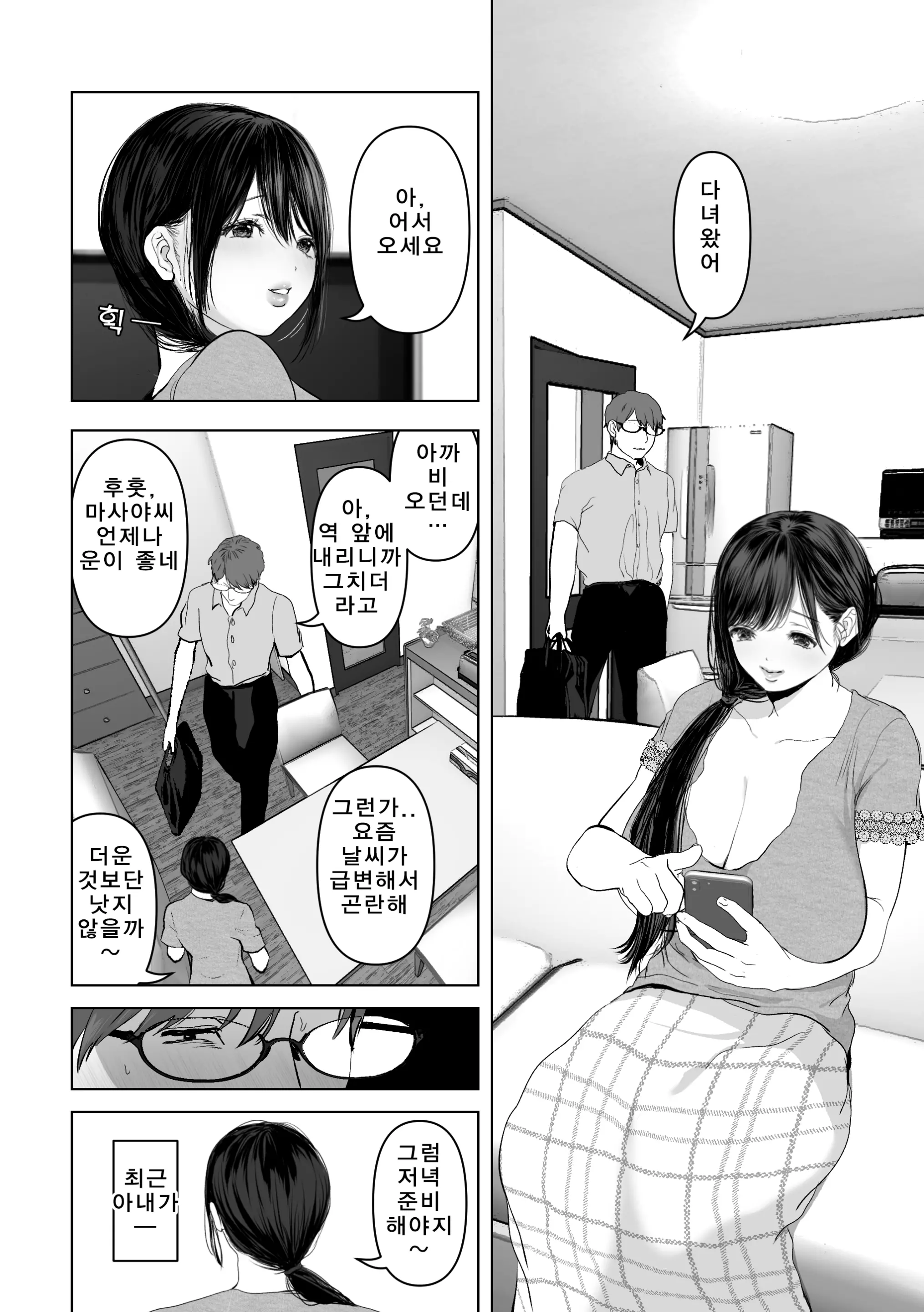 웹툰 이미지 20