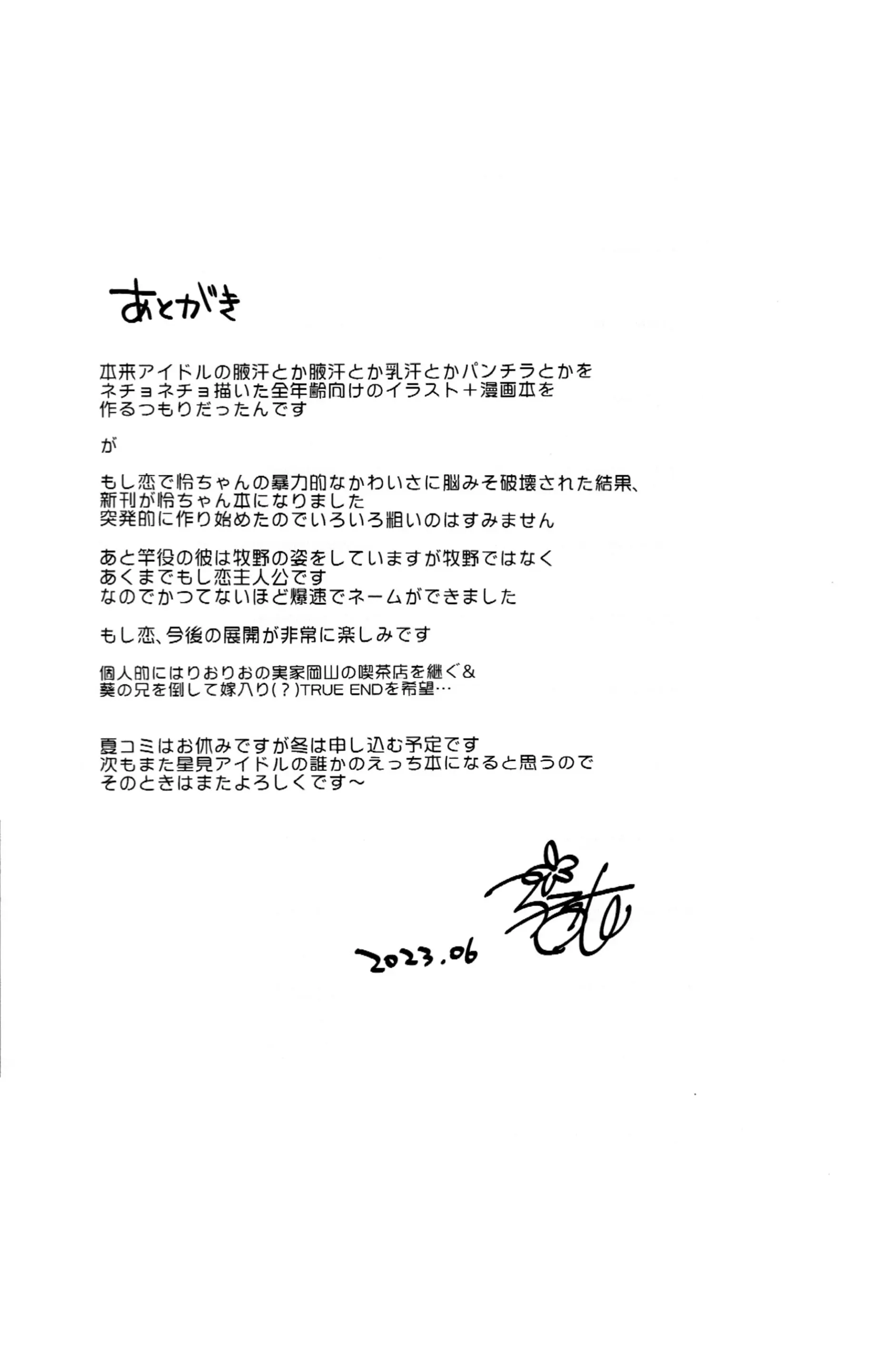 웹툰 이미지 17