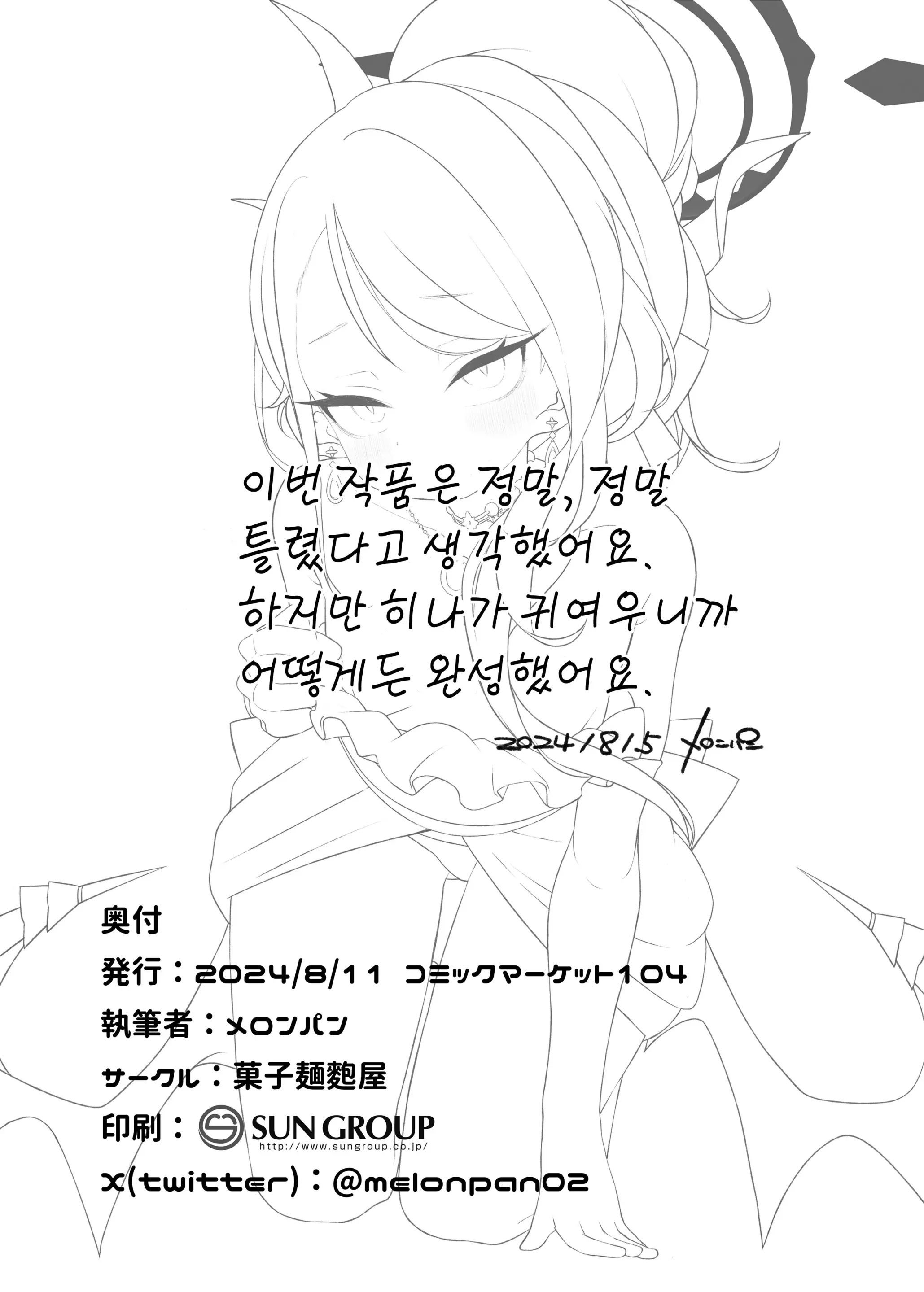 웹툰 이미지 28