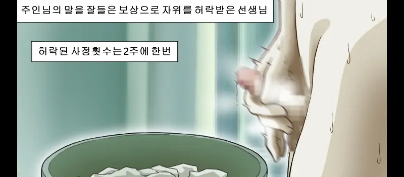 웹툰 이미지 376