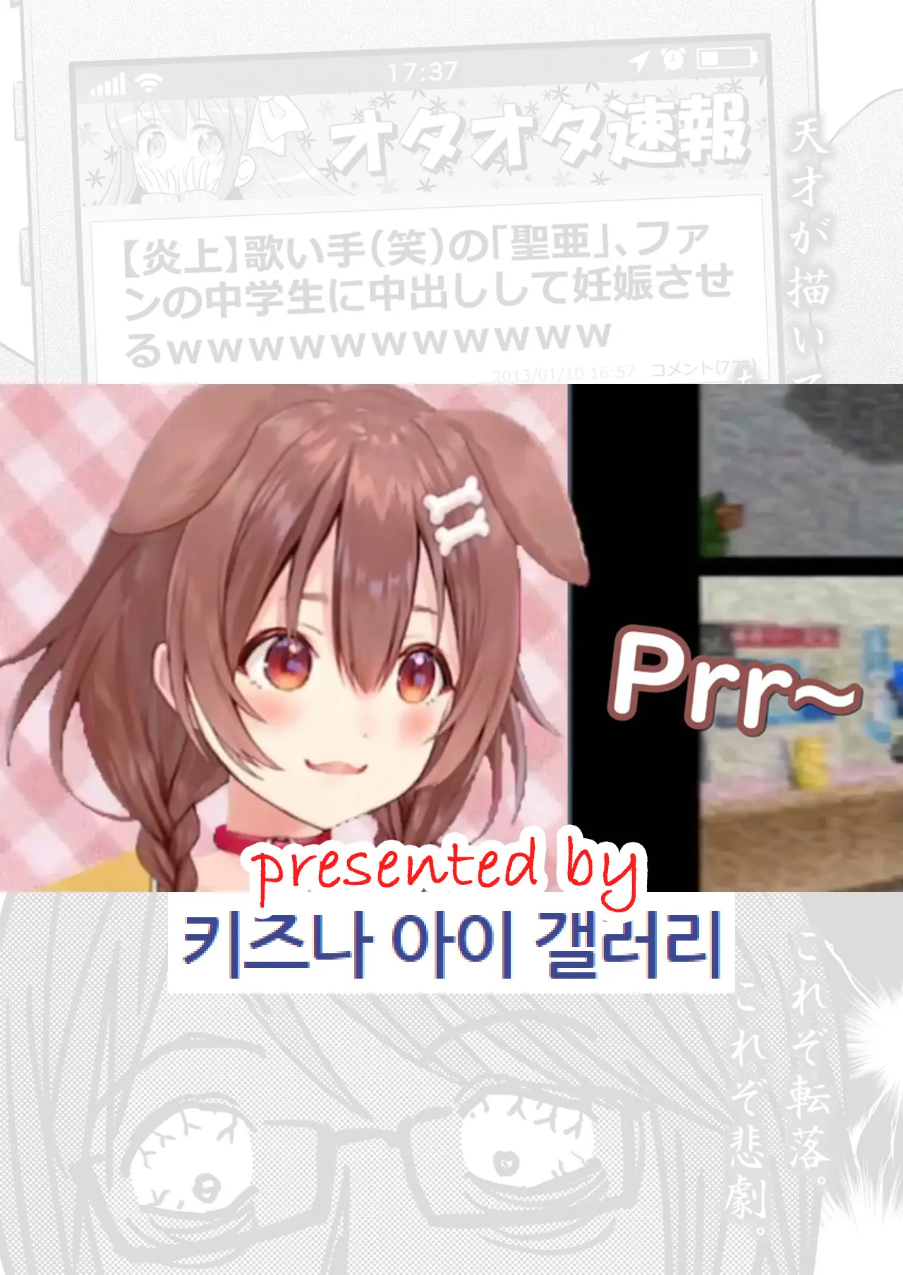 웹툰 이미지 0