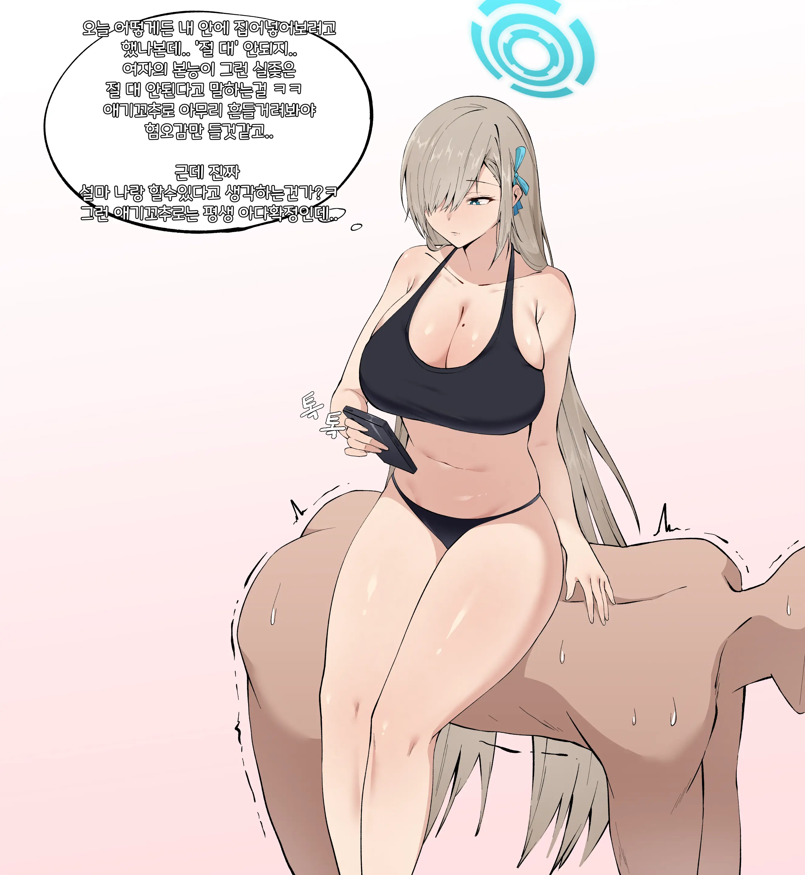 웹툰 이미지 18