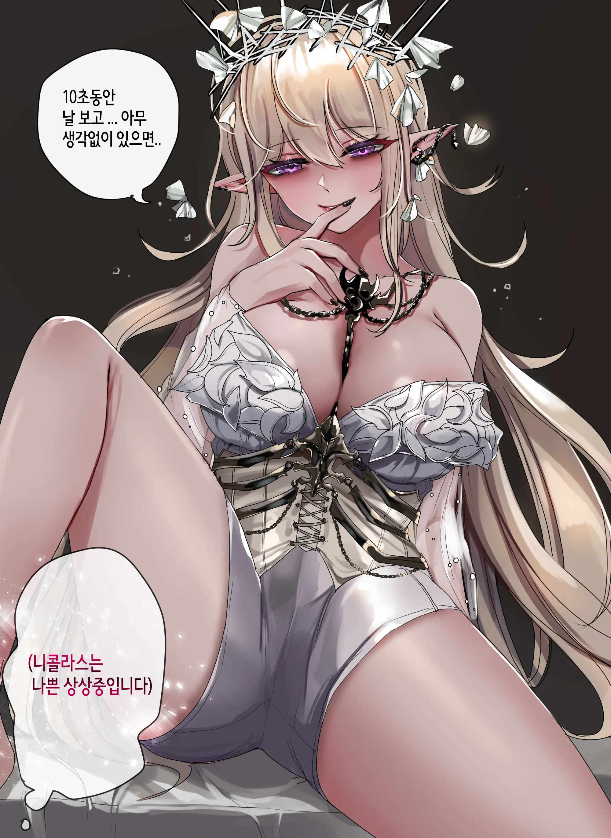 웹툰 이미지 78