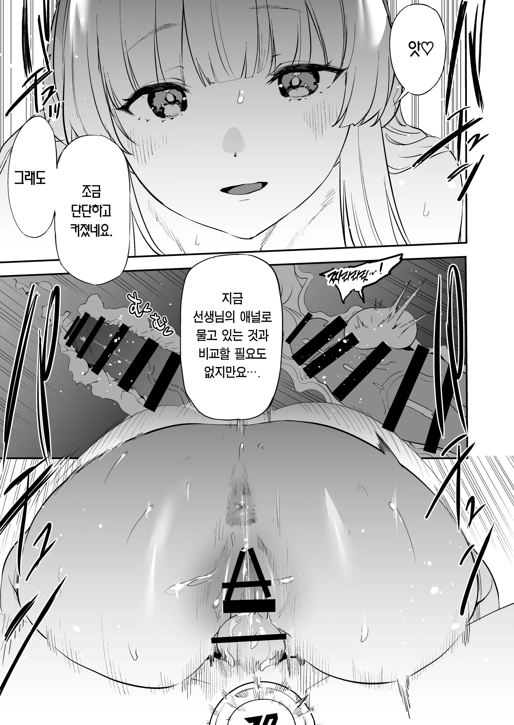 웹툰 이미지 31