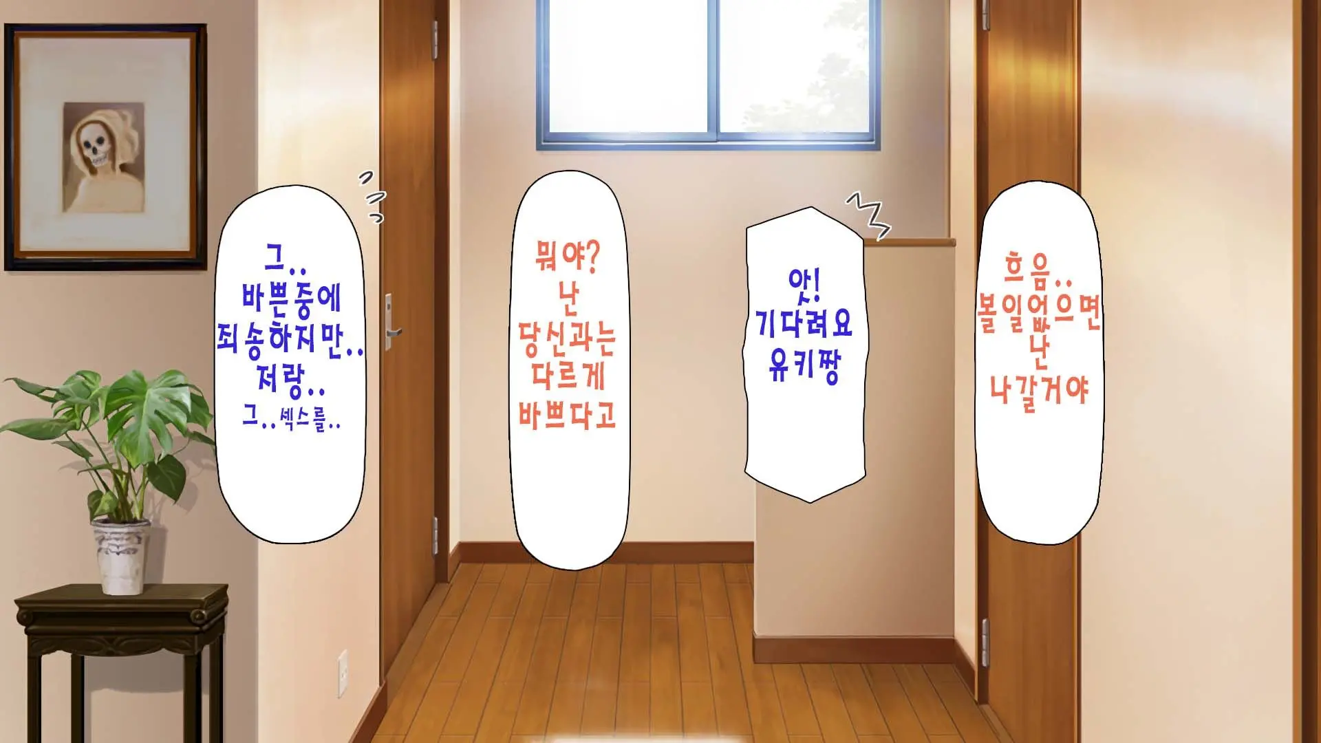 웹툰 이미지 46