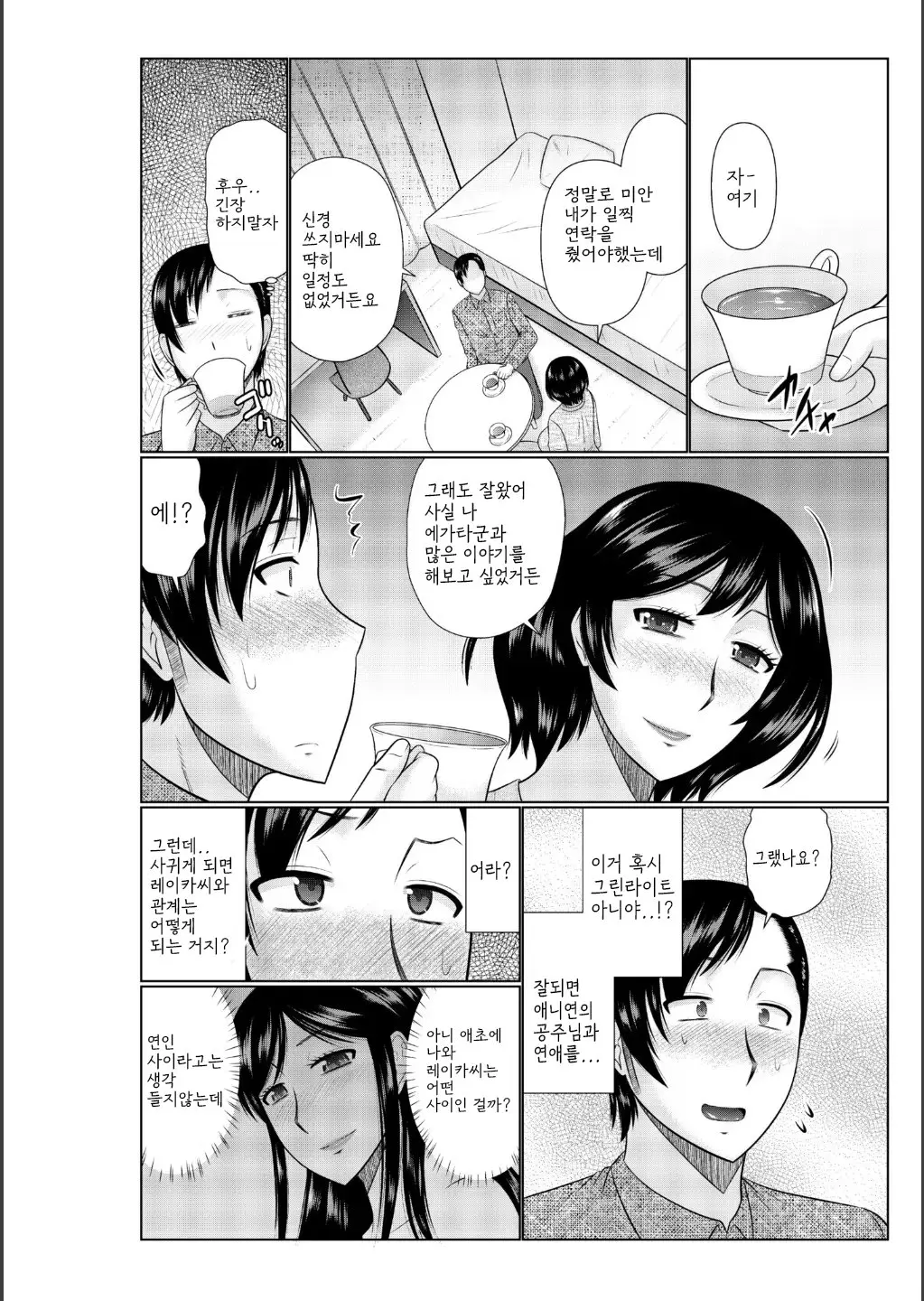 웹툰 이미지 33
