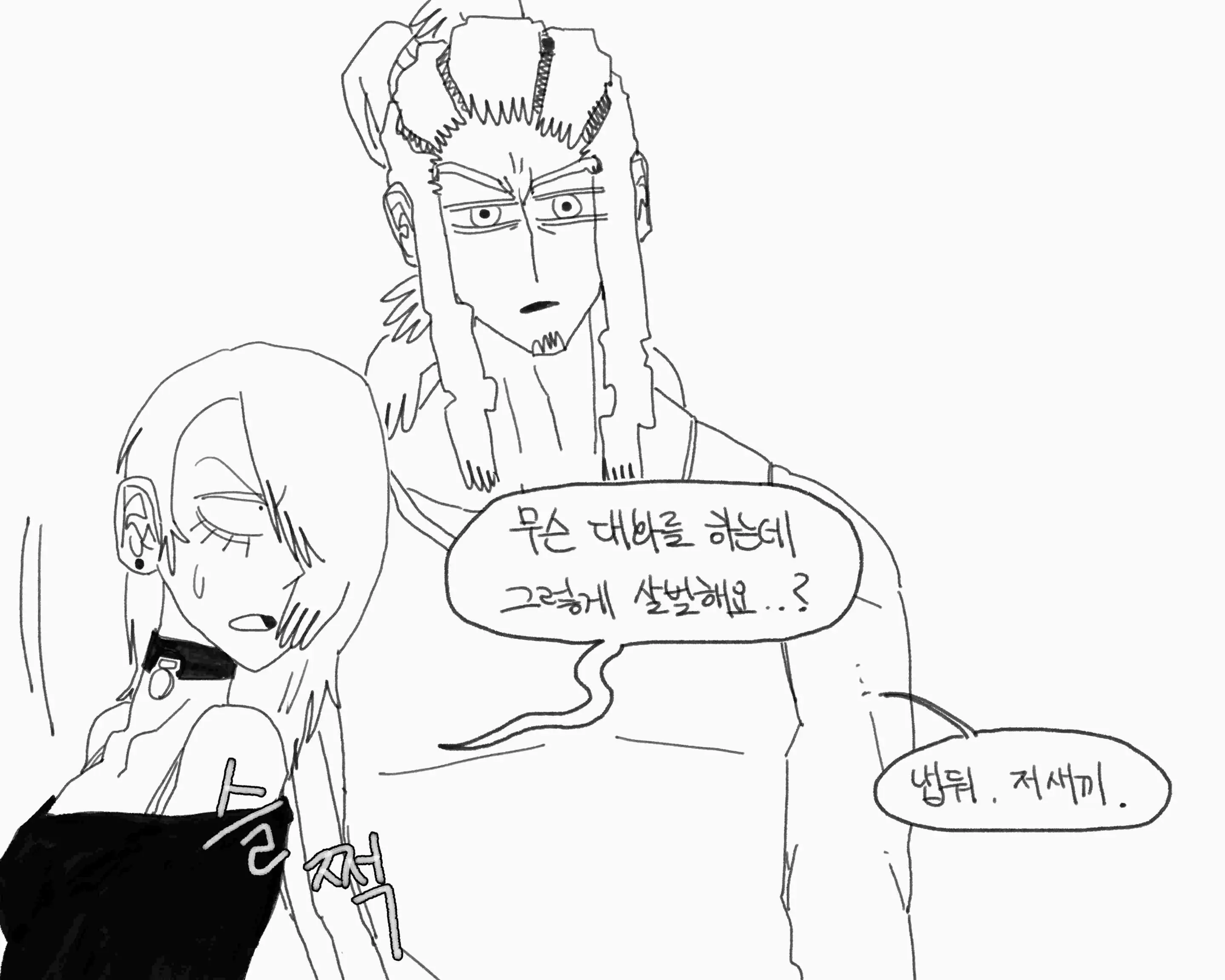 웹툰 이미지 102