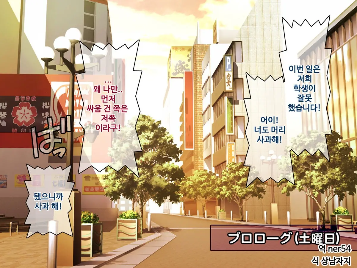 웹툰 이미지 2
