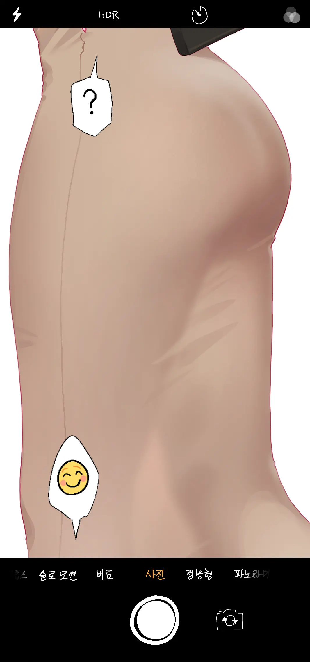 웹툰 이미지 126