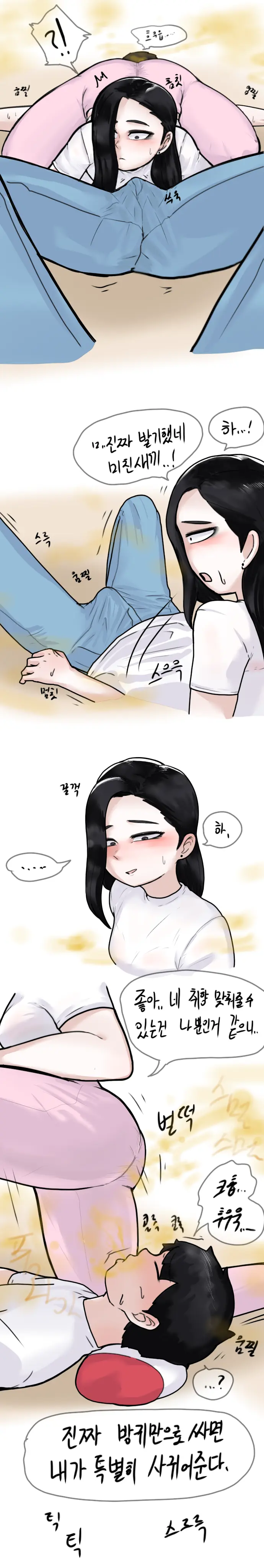 웹툰 이미지 7
