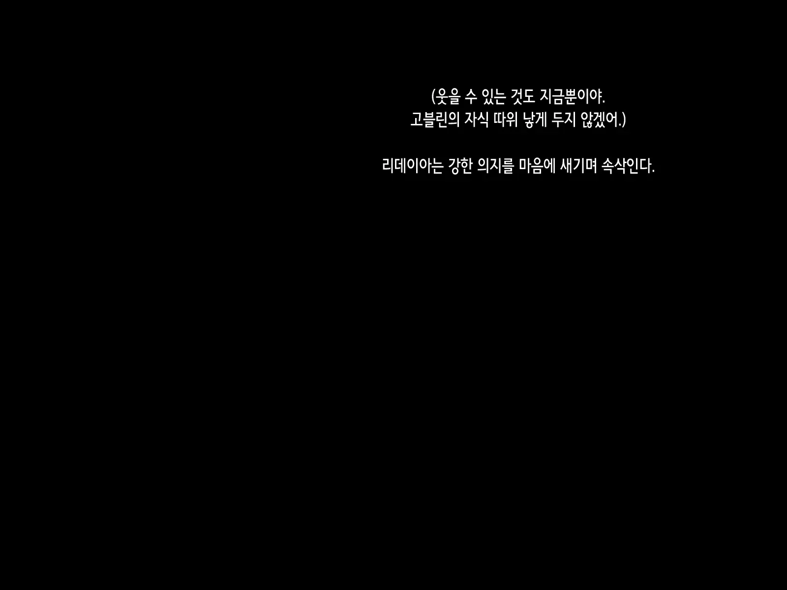 웹툰 이미지 103