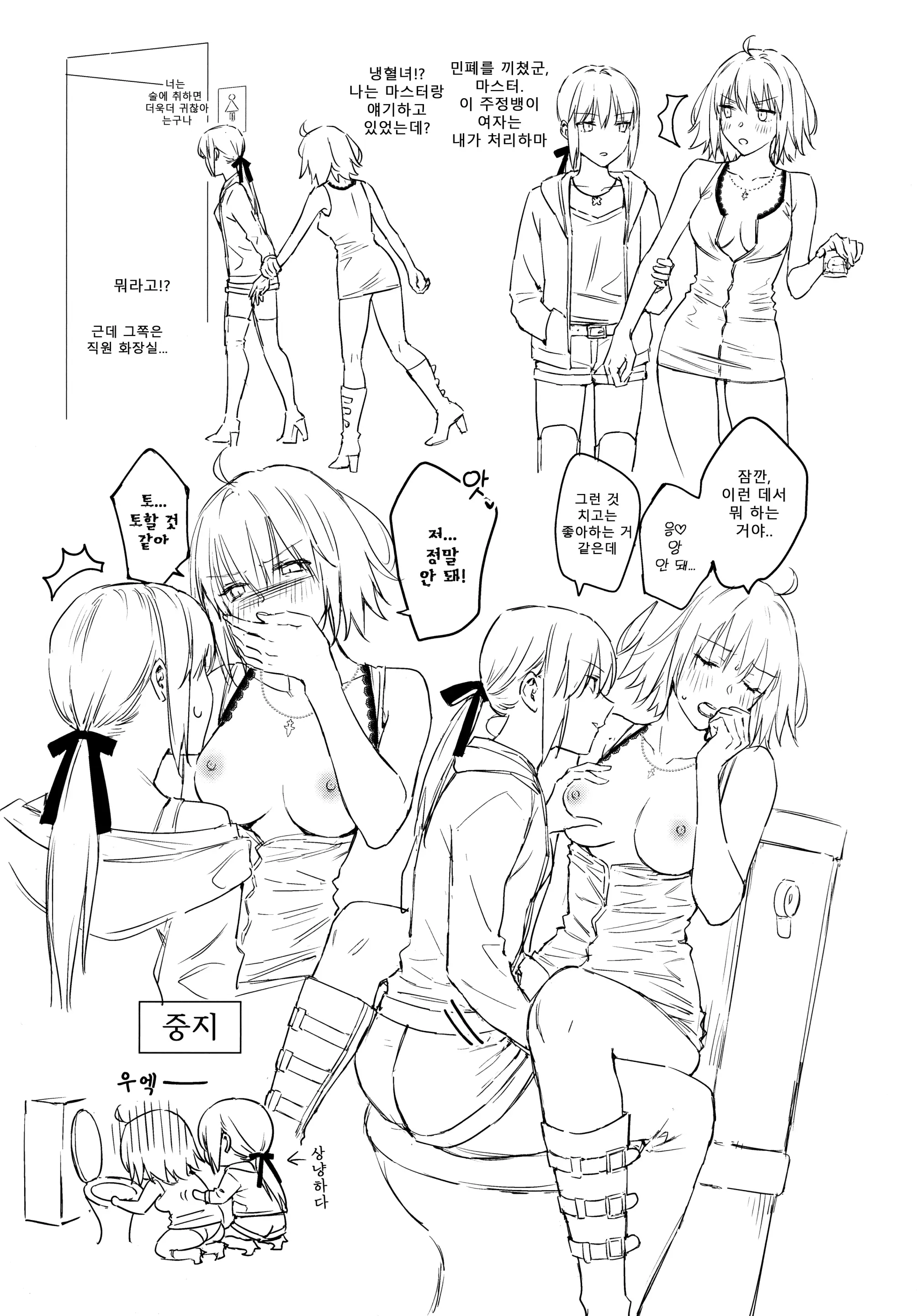 웹툰 이미지 39