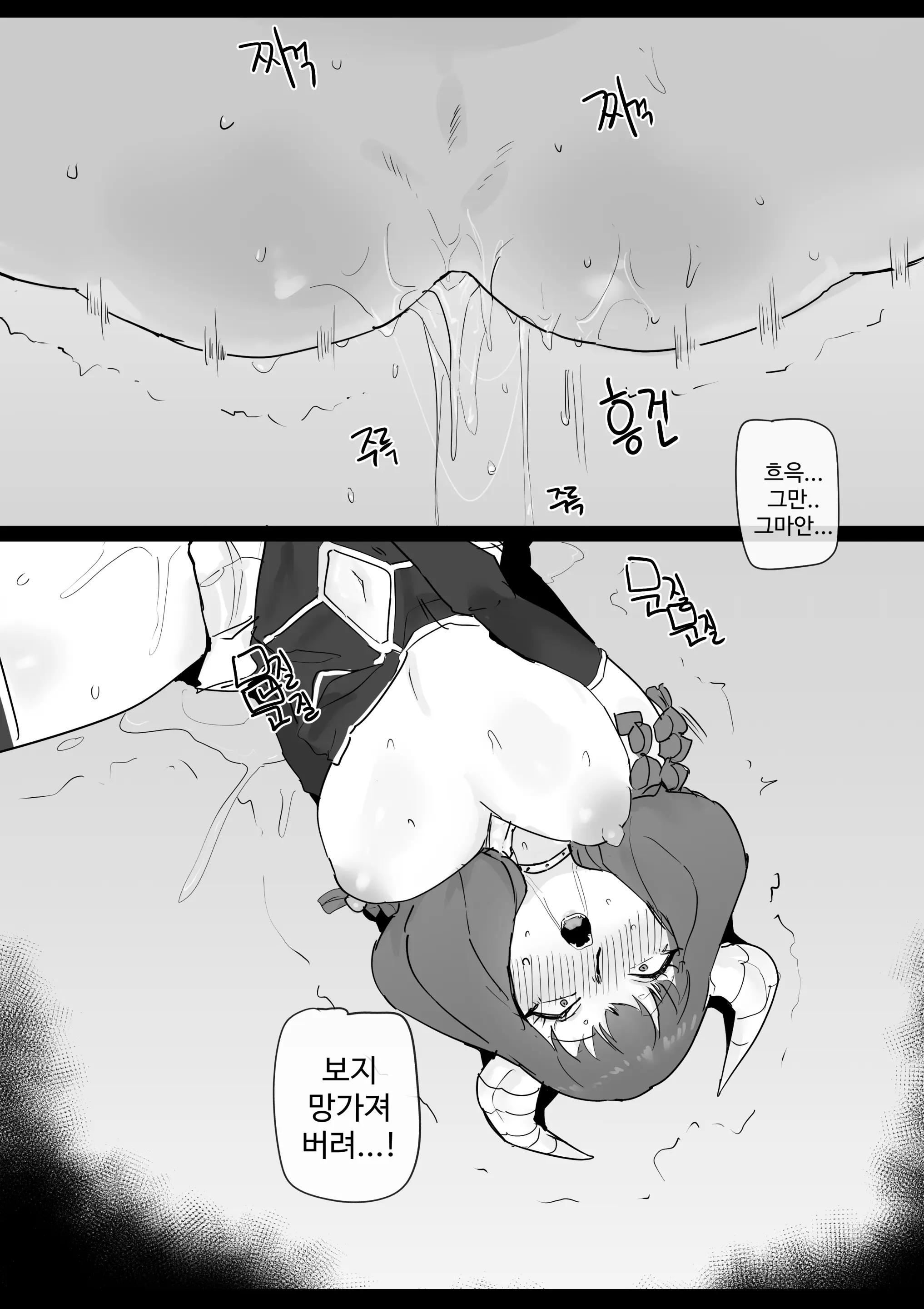 웹툰 이미지 182