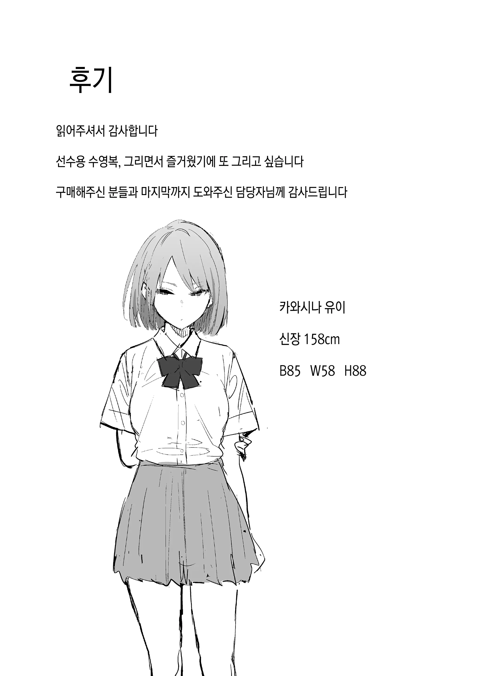 웹툰 이미지 25