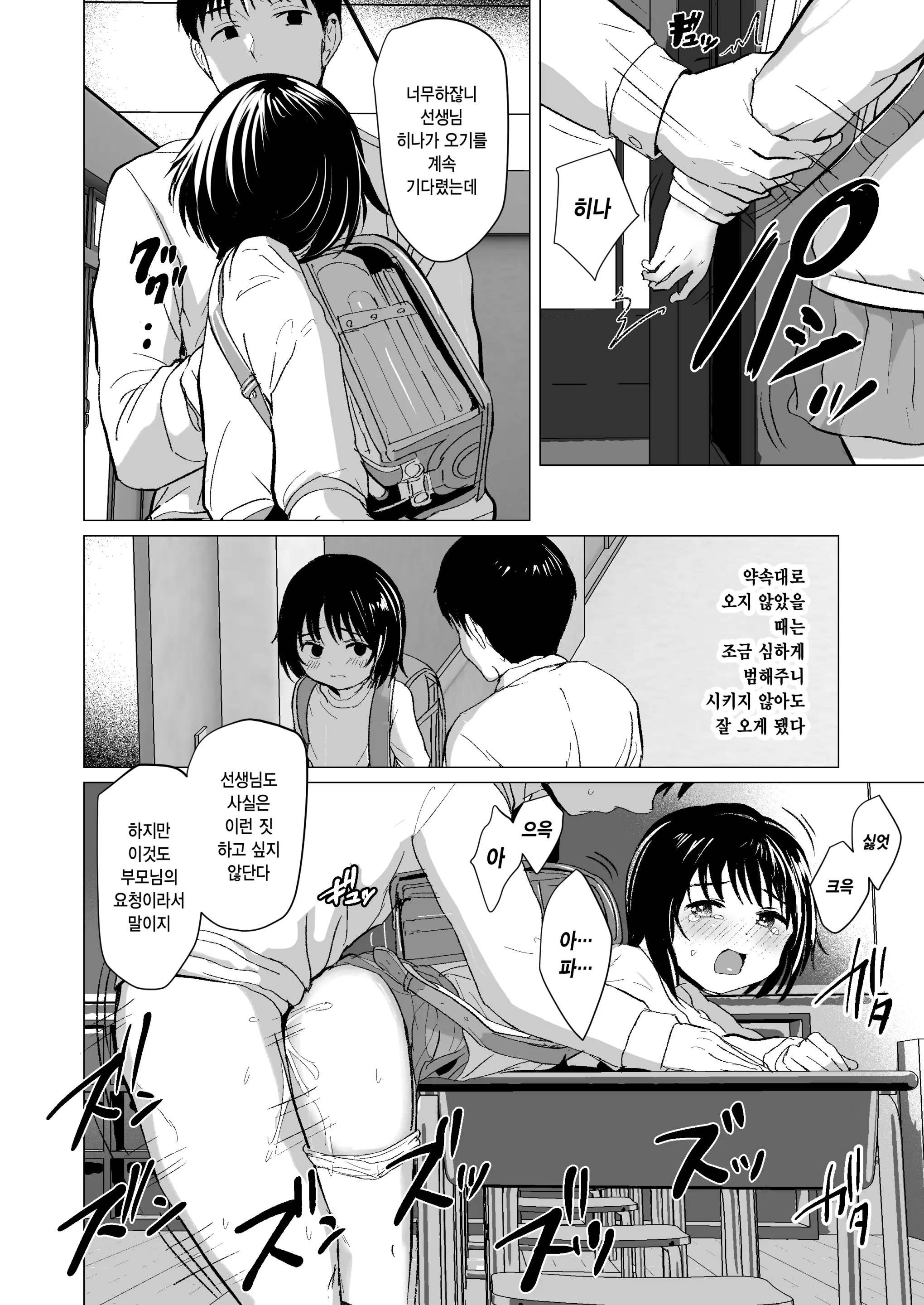 웹툰 이미지 30
