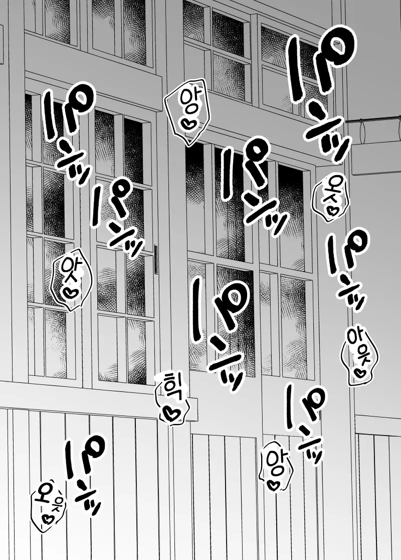 웹툰 이미지 8
