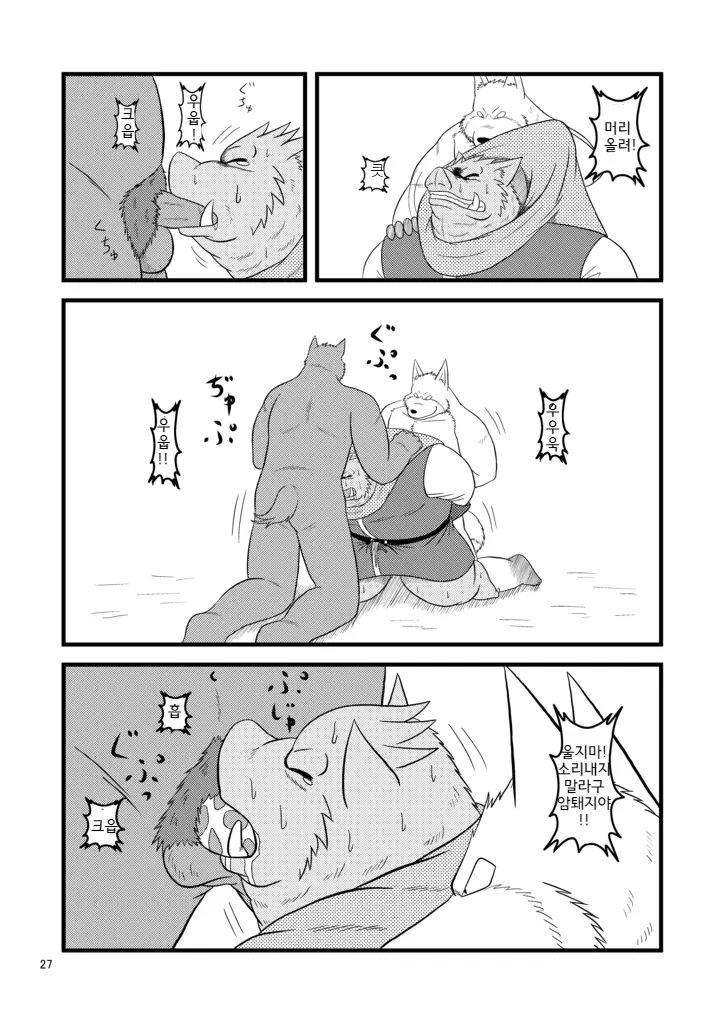 웹툰 이미지 28