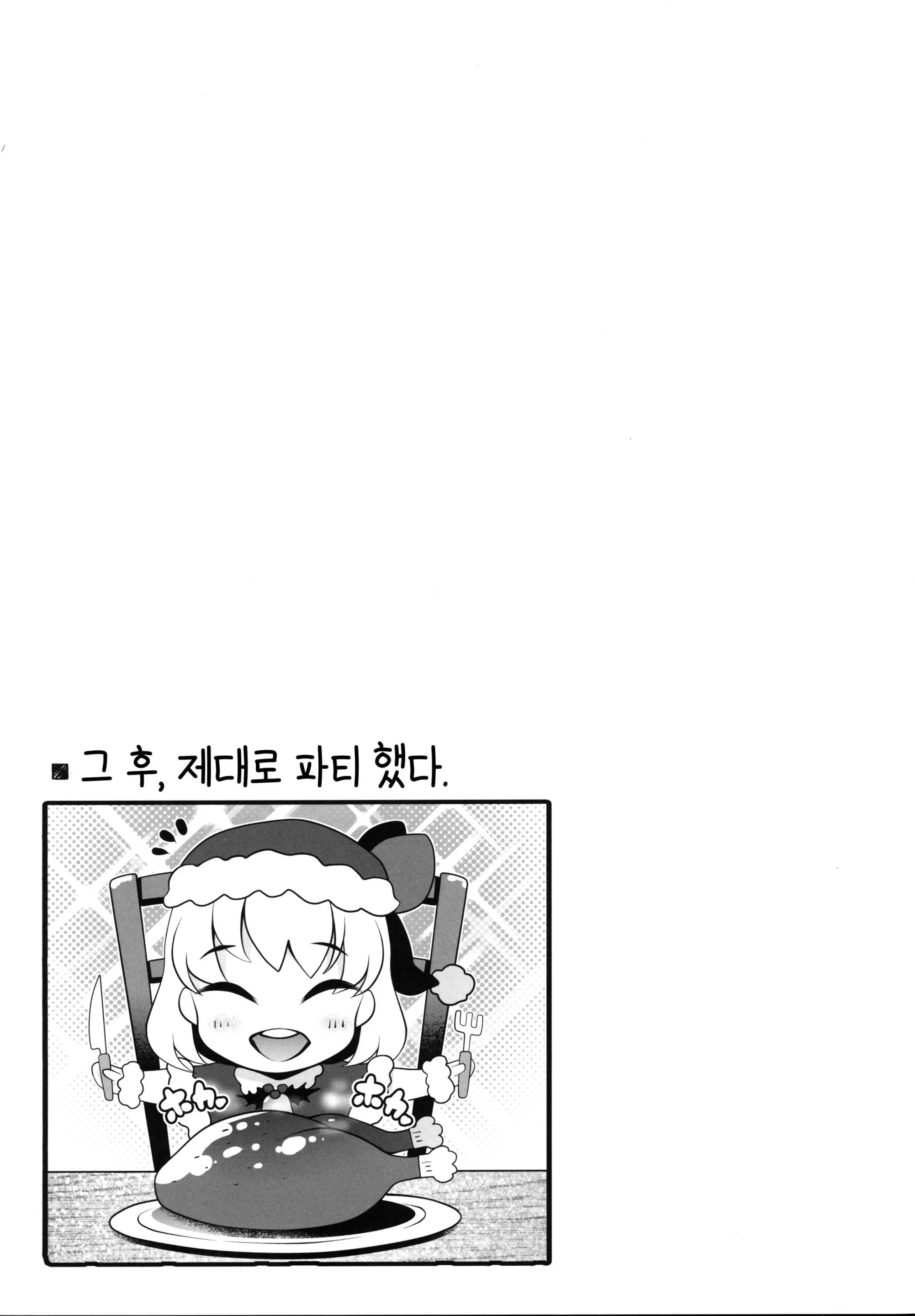 웹툰 이미지 11