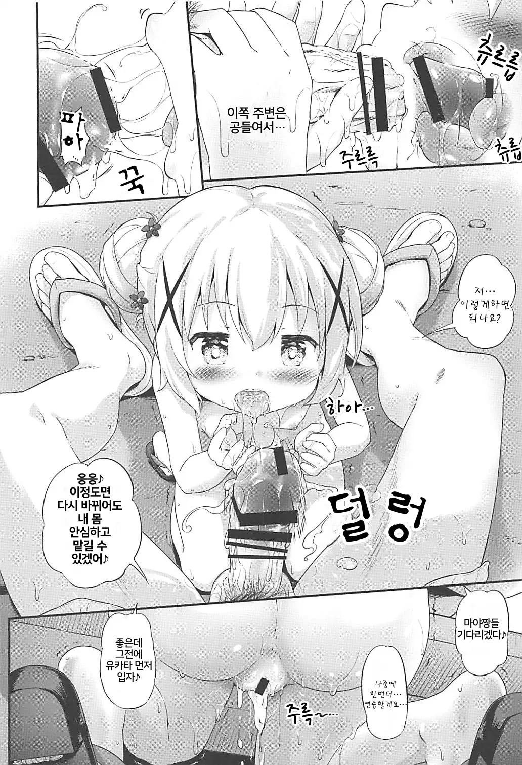 웹툰 이미지 22