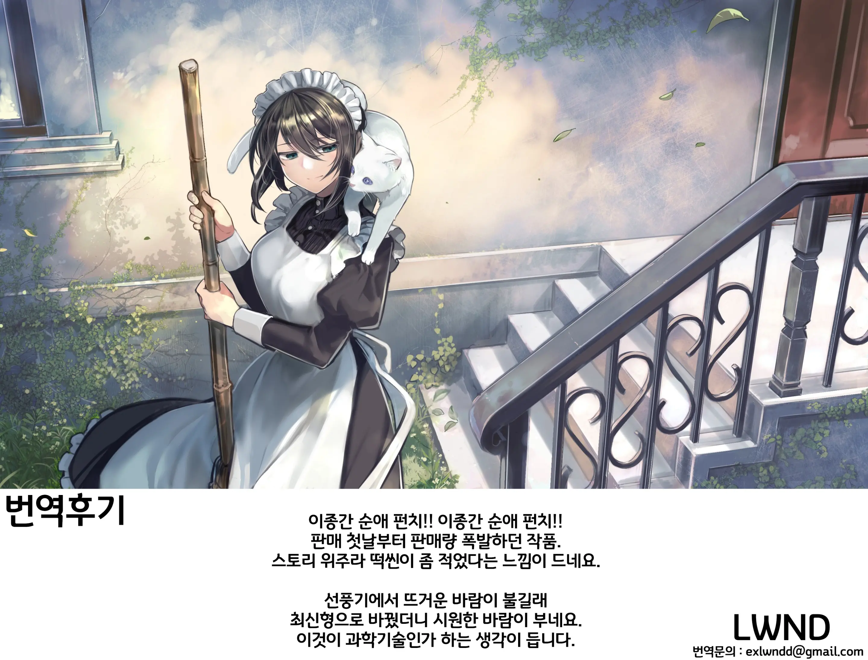 웹툰 이미지 70