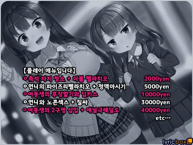 웹툰 이미지 1