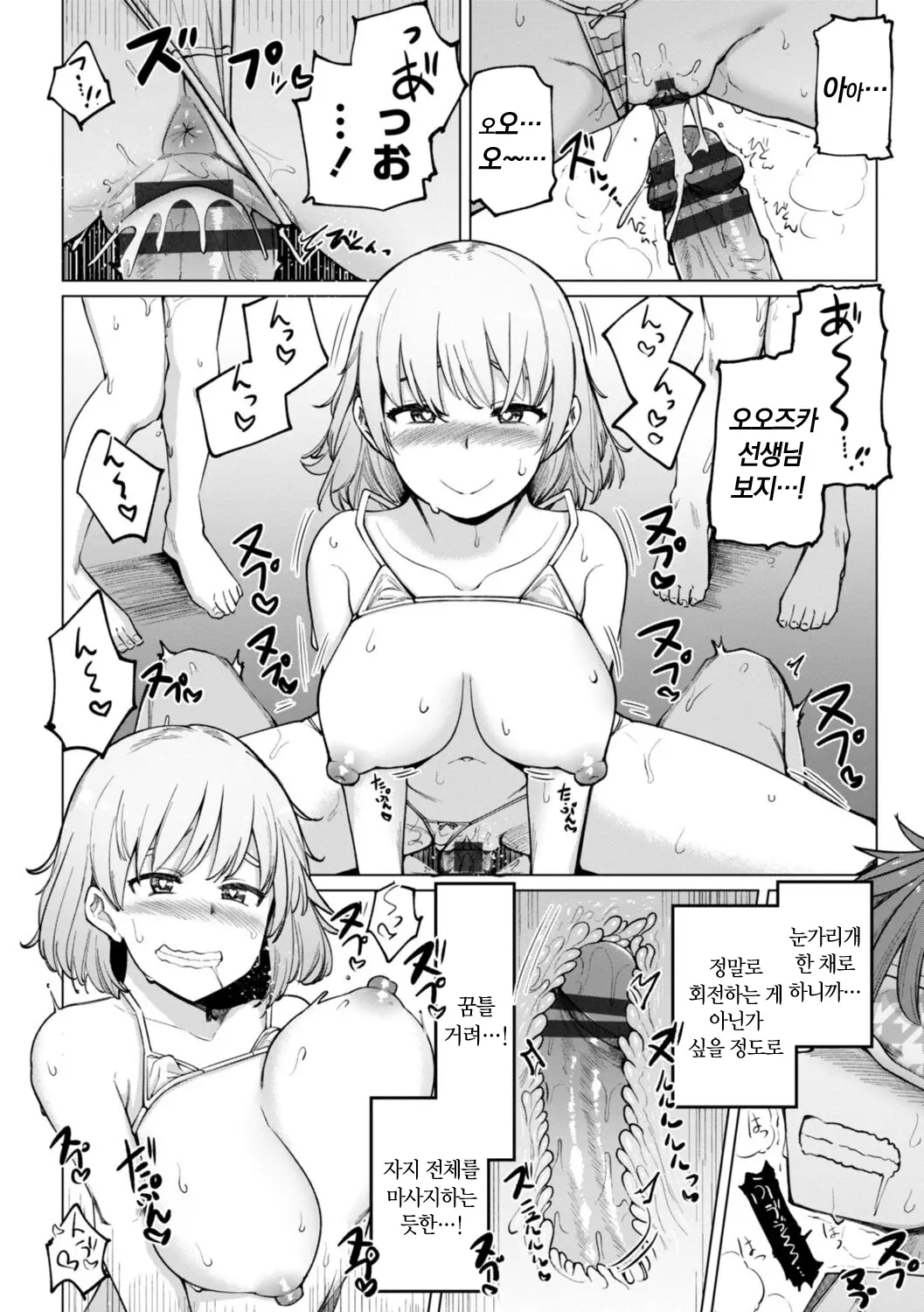 웹툰 이미지 169