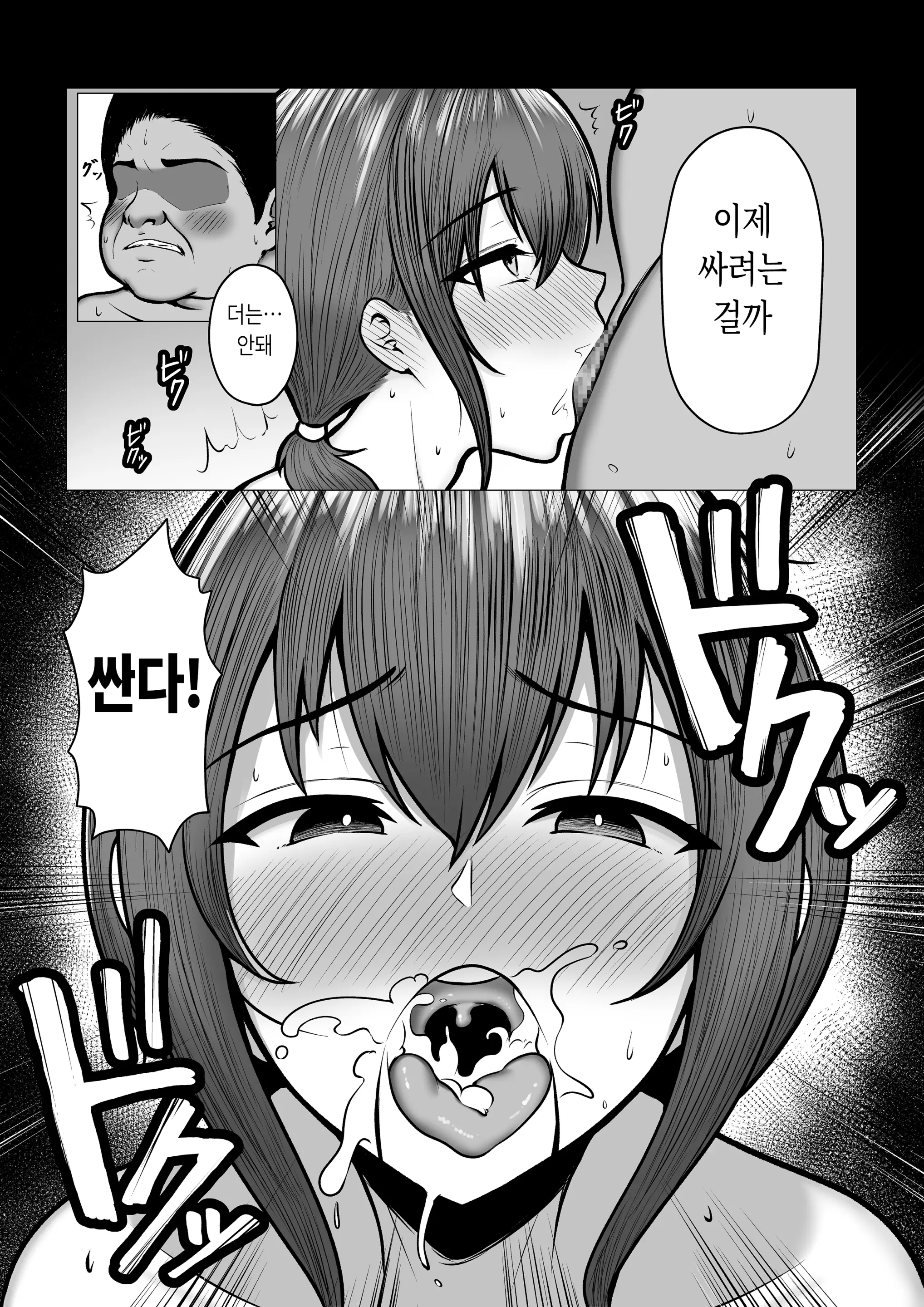 웹툰 이미지 24