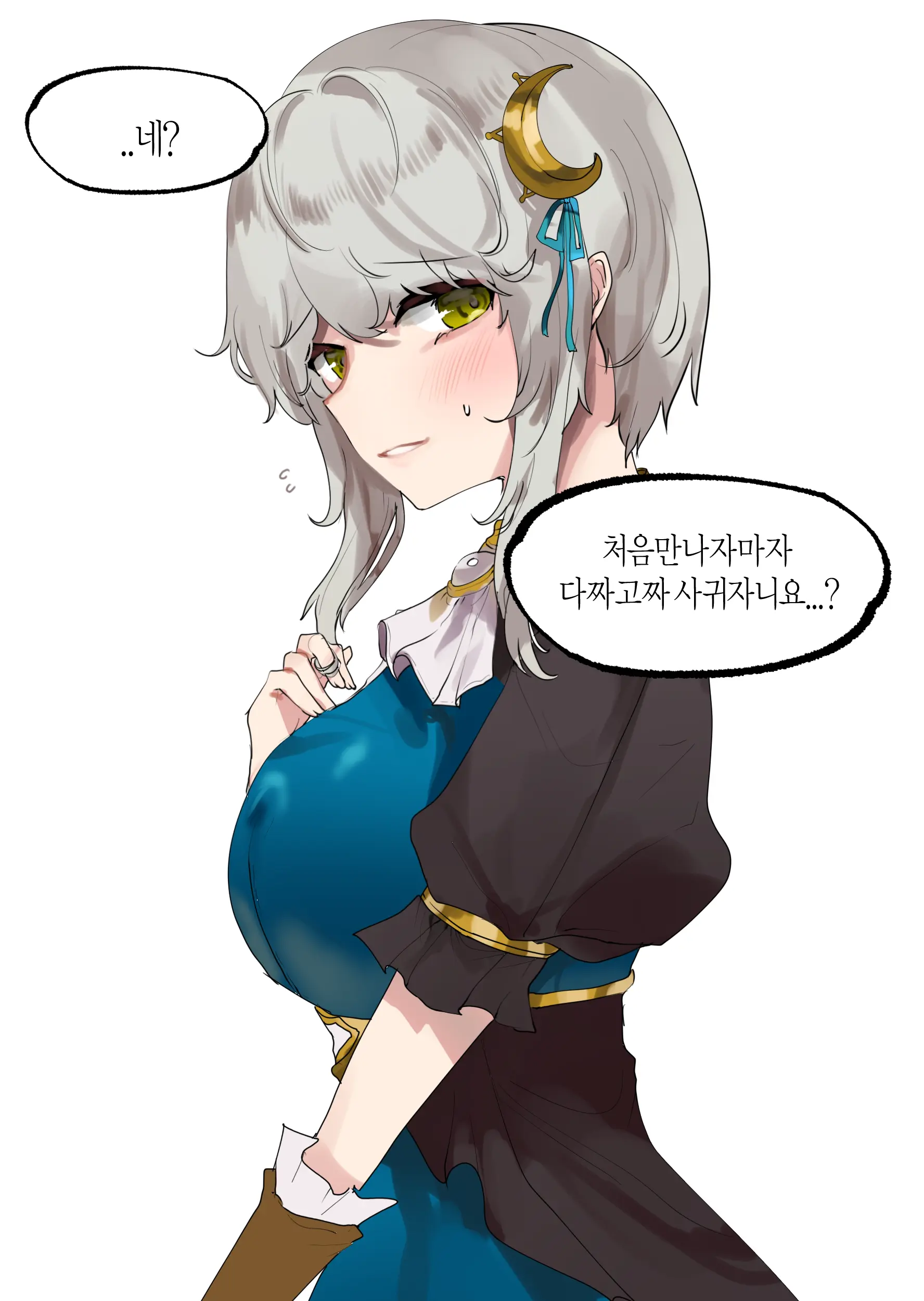 웹툰 이미지 16