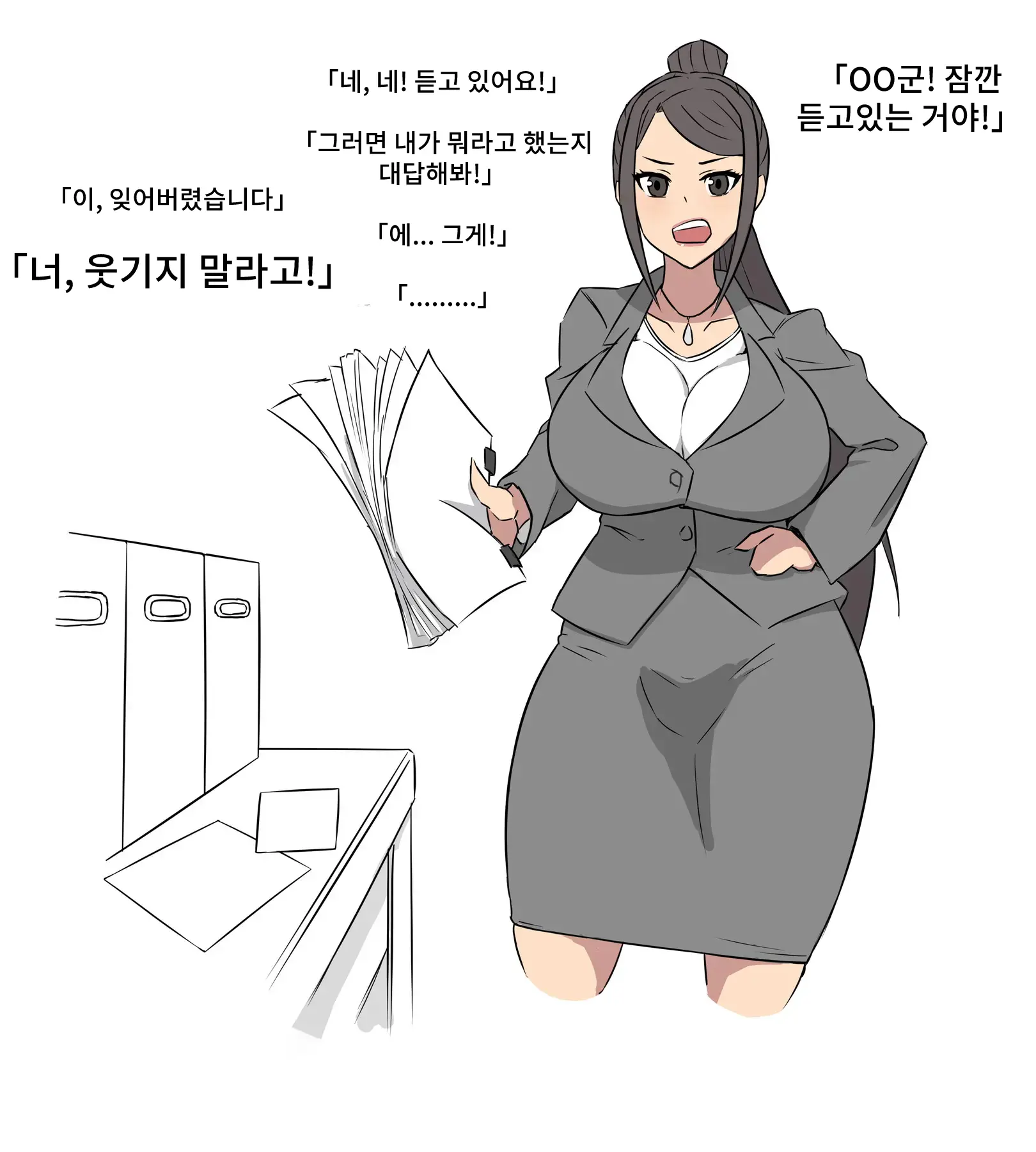 웹툰 이미지 3