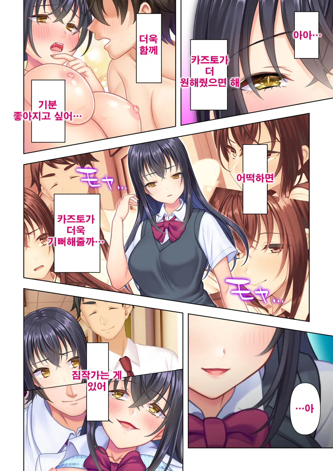 웹툰 이미지 143