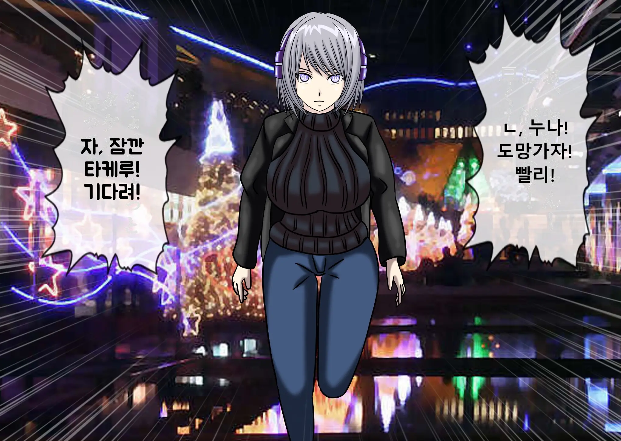 웹툰 이미지 22