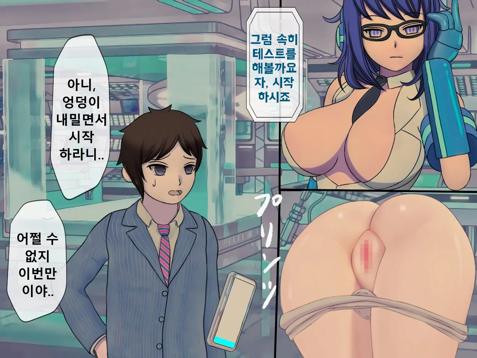 웹툰 이미지 225