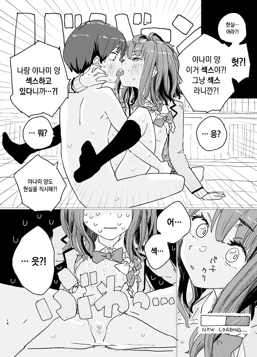 웹툰 이미지 9