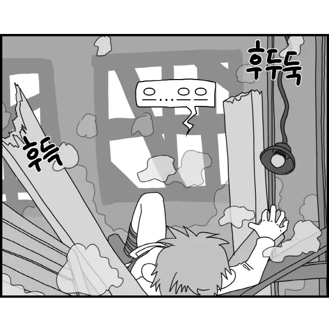 웹툰 이미지 97