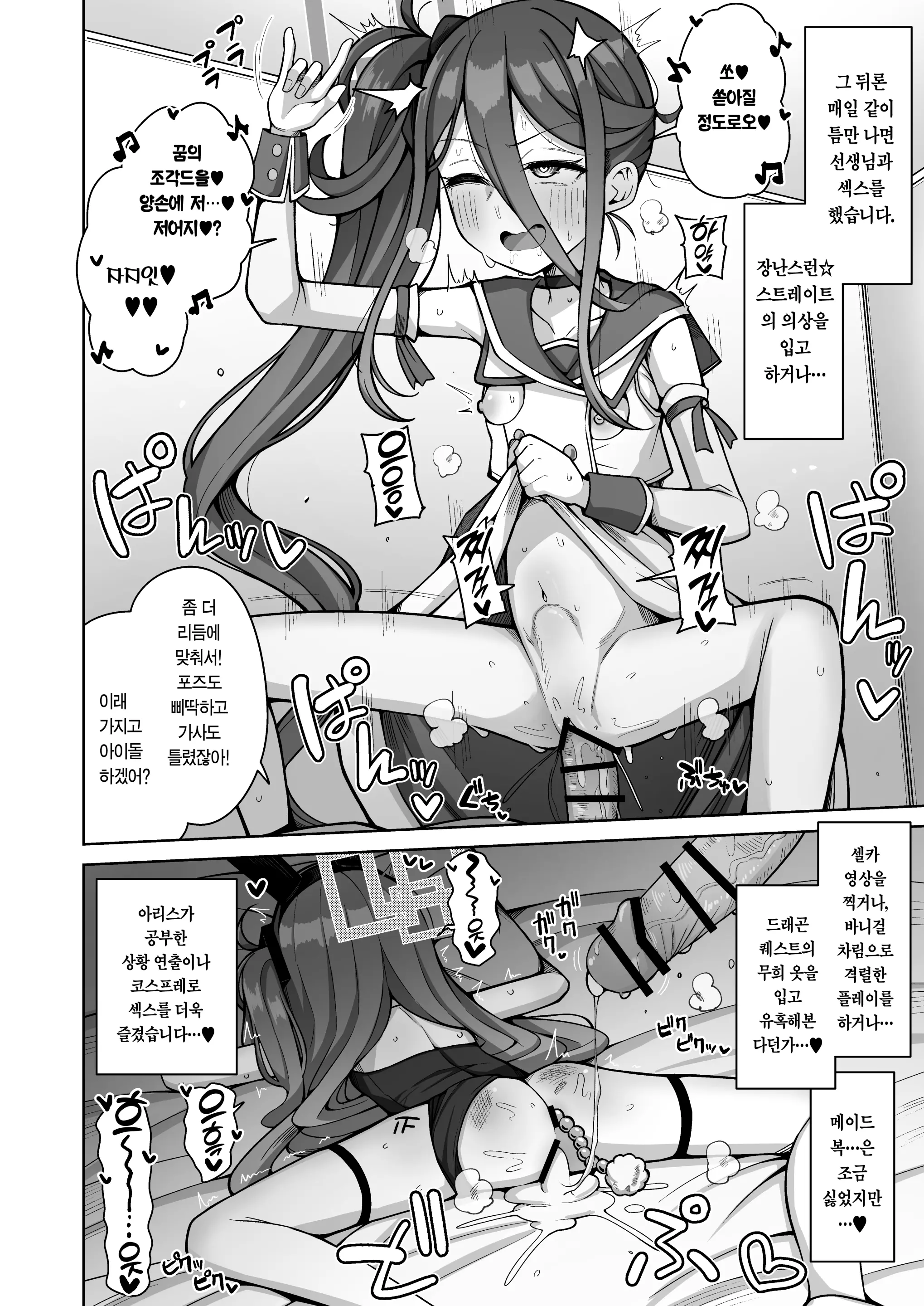 웹툰 이미지 28