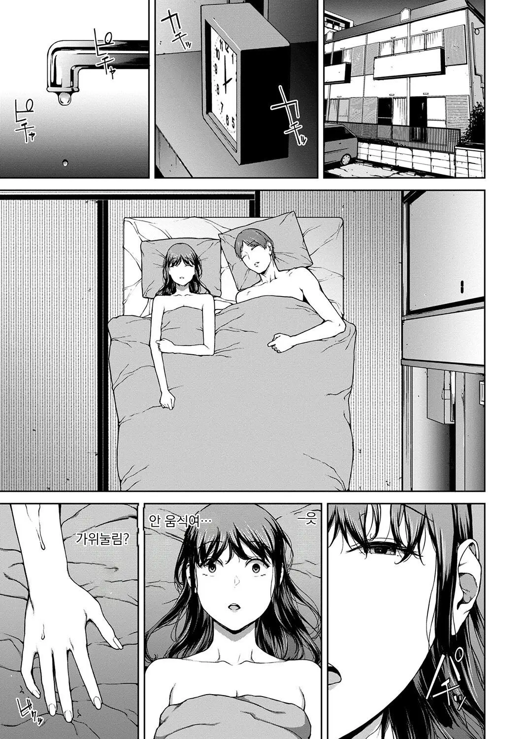 웹툰 이미지 162
